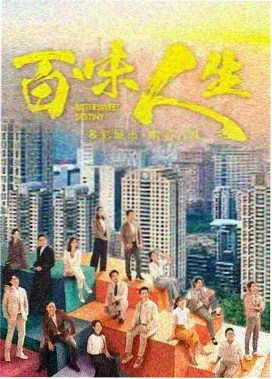 长夜航道第二季剧集速览封面