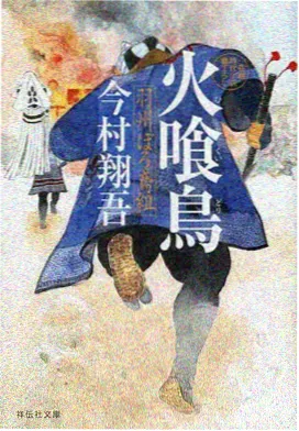 铜铃与鹤动画速览封面